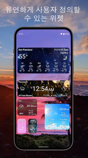 세계 날씨 시계 screenshot