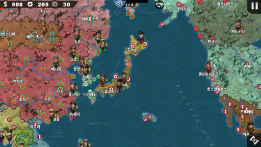 세계정복자4 -2차 세계 대전 시뮬레이터 screenshot