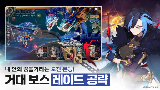 세븐나이츠 리버스 screenshot