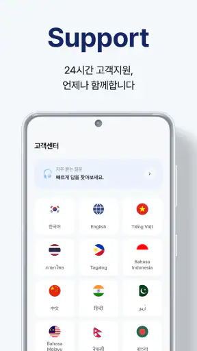 센트비 해외송금 screenshot
