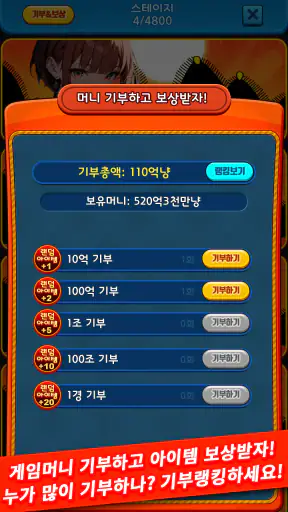 소녀 맞고 - 직업 고스톱 screenshot