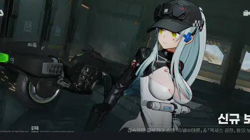 소녀전선2: 망명 screenshot