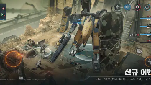 소녀전선2: 망명 screenshot
