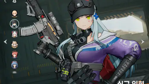 소녀전선2: 망명 screenshot