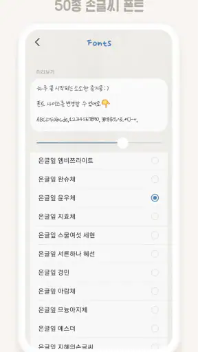 소소노트 - 일기, 다이어리, 할일 관리 screenshot