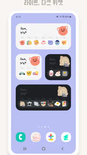 소소노트 - 일기, 다이어리, 할일 관리 screenshot