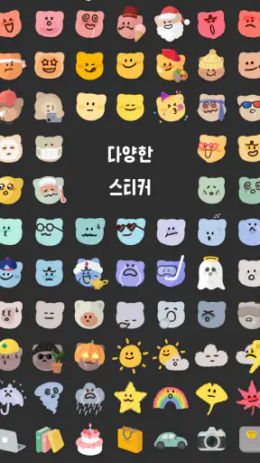소소노트 - 일기, 다이어리, 할일 관리 screenshot
