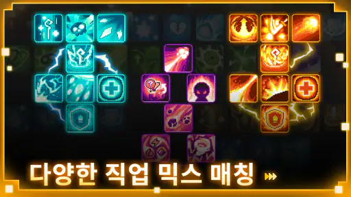 소울 나이트 프리퀄: 어드벤처 게임 screenshot