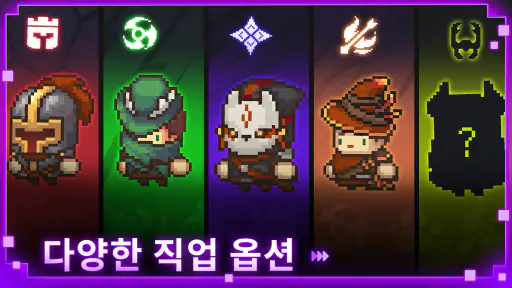 소울 나이트 프리퀄: 어드벤처 게임 screenshot