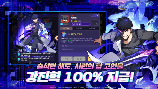 소울스트라이크 X 강철의 연금술사 BROTHERHOOD screenshot