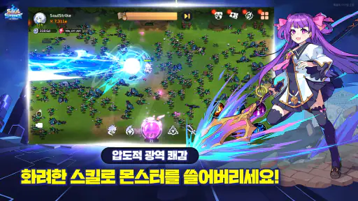 소울스트라이크 X 강철의 연금술사 BROTHERHOOD screenshot