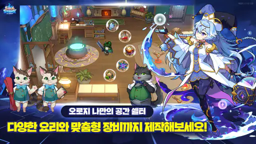 소울스트라이크 X 강철의 연금술사 BROTHERHOOD screenshot