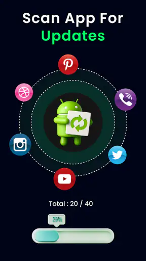 소프트웨어 업데이트: 앱 업데이트 screenshot
