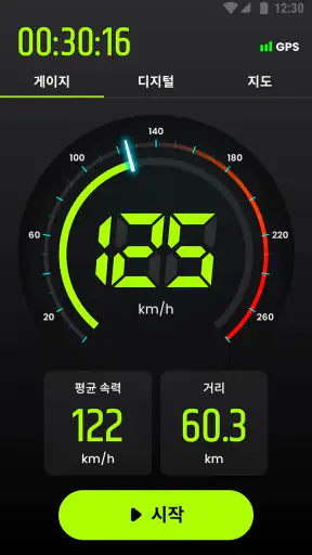 속도계: 속도측정 & GPS 속도계 - 거리 측정기 screenshot