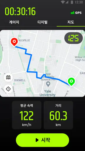속도계: 속도측정 & GPS 속도계 - 거리 측정기 screenshot