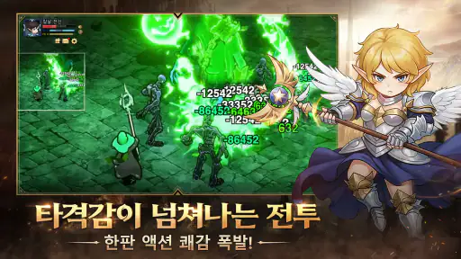 손가락 나갔다: 던전팡팡 screenshot