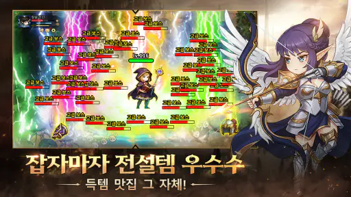 손가락 나갔다: 던전팡팡 screenshot