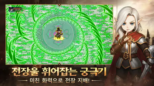 손가락 나갔다: 던전팡팡 screenshot