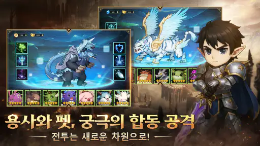 손가락 나갔다: 던전팡팡 screenshot