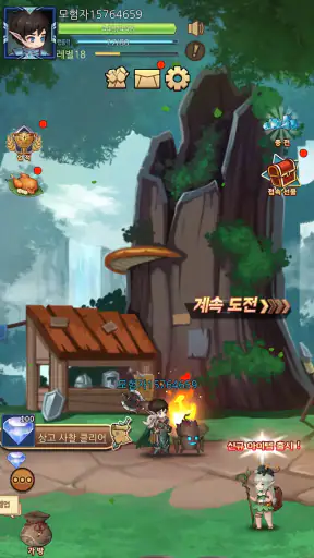 손가락 나갔다: 던전팡팡 screenshot