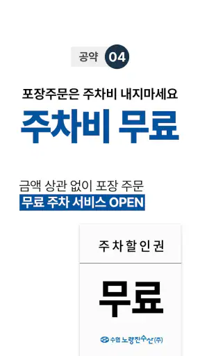 손선장 screenshot