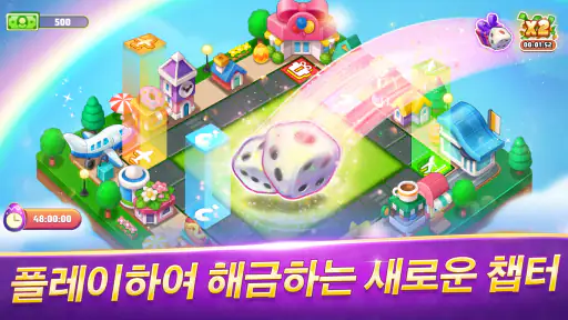 솔리테르 트라이픽스 져니 screenshot