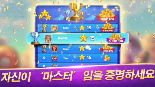 솔리테르 트라이픽스 져니 screenshot