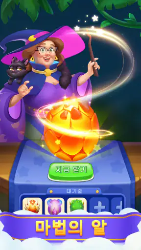 솔리테어 드래곤 screenshot