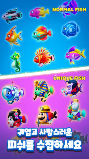 솔리테어 물고기 (Solitaire Ocean) screenshot