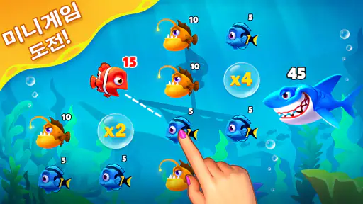 솔리테어 물고기 (Solitaire Ocean) screenshot