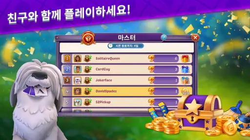 솔리테어 스토리 - Ava's Manor screenshot