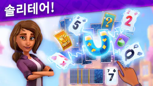 솔리테어 스토리 - Ava's Manor screenshot