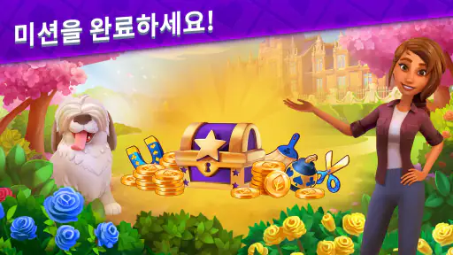 솔리테어 스토리 - Ava's Manor screenshot