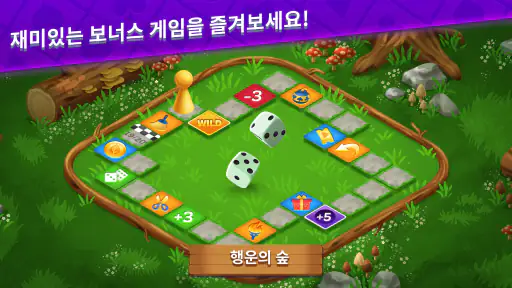 솔리테어 스토리 - Ava's Manor screenshot