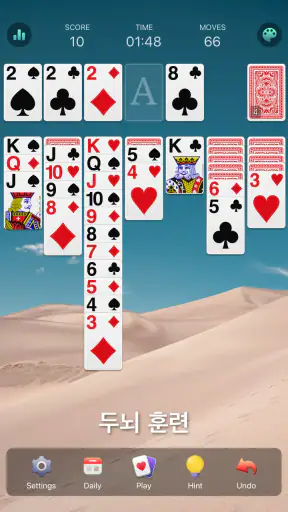 솔리테어 - 클래식 카드게임, Solitaire screenshot