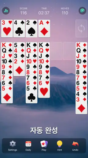 솔리테어 - 클래식 카드게임, Solitaire screenshot