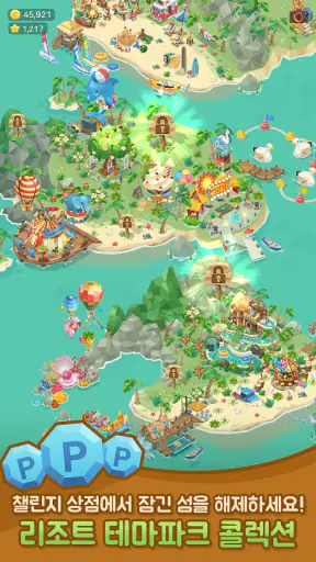 솔리테어 팜 빌리지 - 귀여운 클래식 카드게임 screenshot
