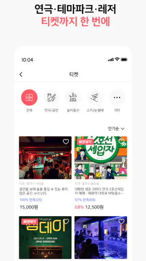 솜씨당- 취미와 원데이클래스 모든 것 screenshot