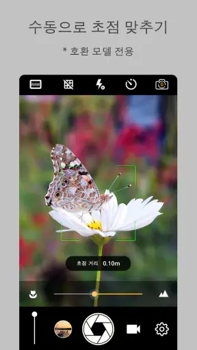 수동 카메라 : DSLR 카메라 전문 screenshot
