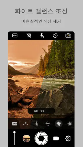 수동 카메라 : DSLR 카메라 전문 screenshot