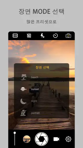 수동 카메라 : DSLR 카메라 전문 screenshot