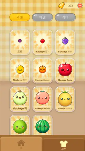 수박 게임 screenshot