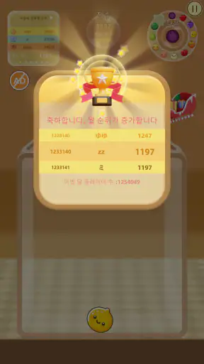 수박 게임 screenshot