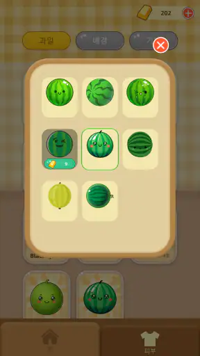 수박 게임 screenshot