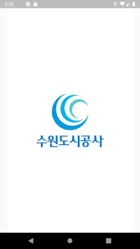 수원시 교통약자 이동지원센터 screenshot