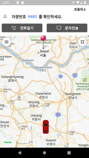 수원시 교통약자 이동지원센터 screenshot