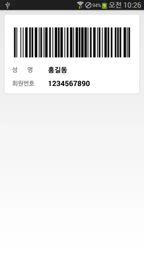 수원시_도서관 screenshot