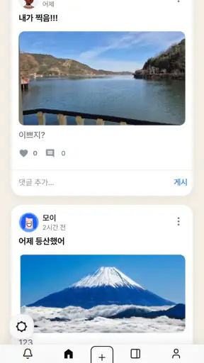 수페클래스 screenshot