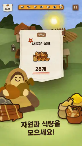 수확의 정석 : 덱 빌딩 농장 경영 카드게임 screenshot