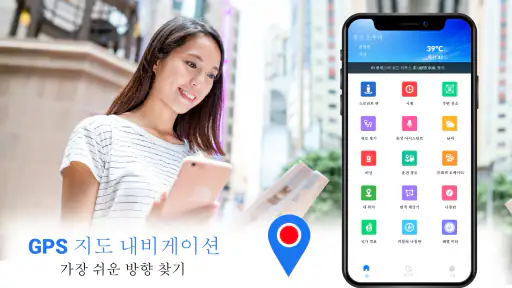 쉬운 노선 지도: 항해 길 screenshot